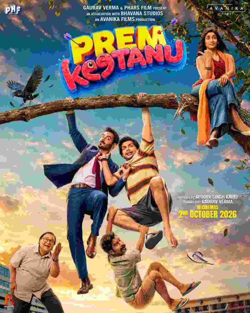 Veer Pahariya, Aparshakti Khurana, and the cast hanging from a tree in the new poster of Prem Keetanu