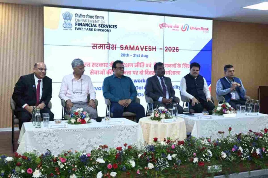 Department of Financial Services, DFS workshop 2026, DFS reservation policy workshop, reservation policy Government of India, accessibility for PwDs, Persons with Disabilities, PwD accessibility India, DFS Bengaluru workshop, reservation policy banking sector, PwD inclusion financial sector, Sugamya Bharat initiative, public sector banks, RBI, NABARD, PFRDA, IRDAI, LIC, public sector insurance companies, financial institutions, workplace accessibility, digital accessibility, physical accessibility, reservation roster management
